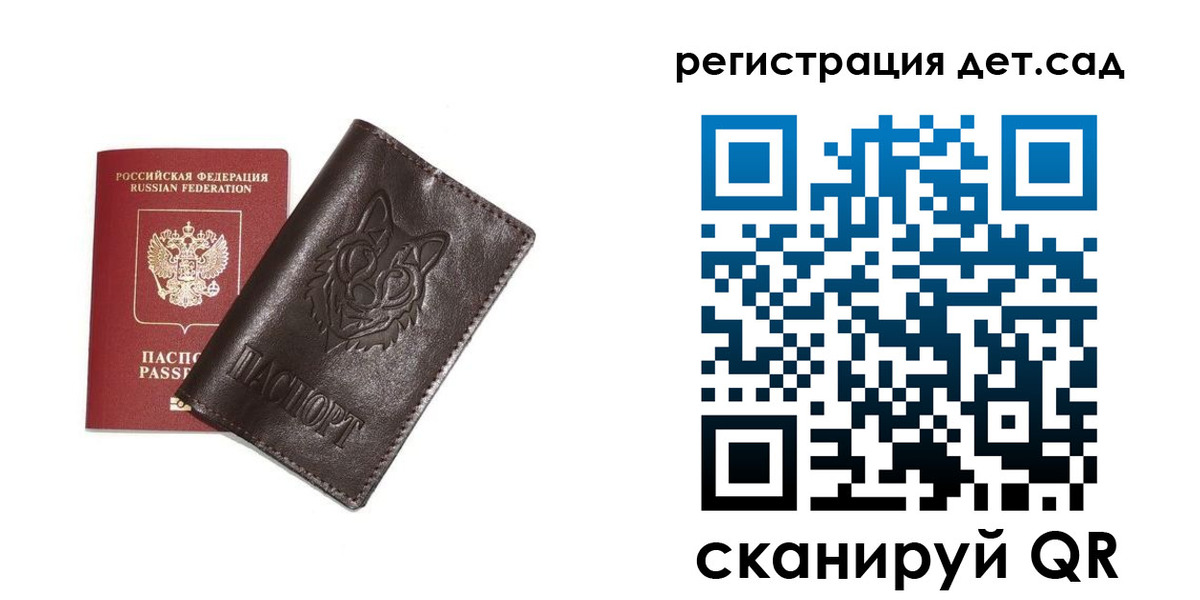 временная регистрация гарантия в Петушках