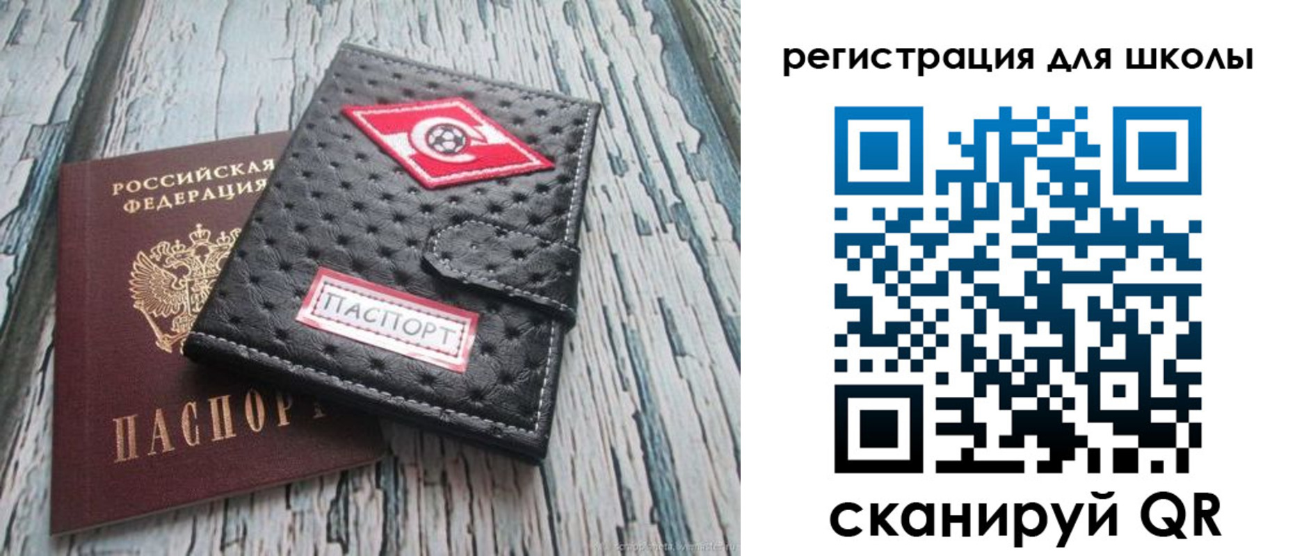 временная регистрация адрес в Петушках