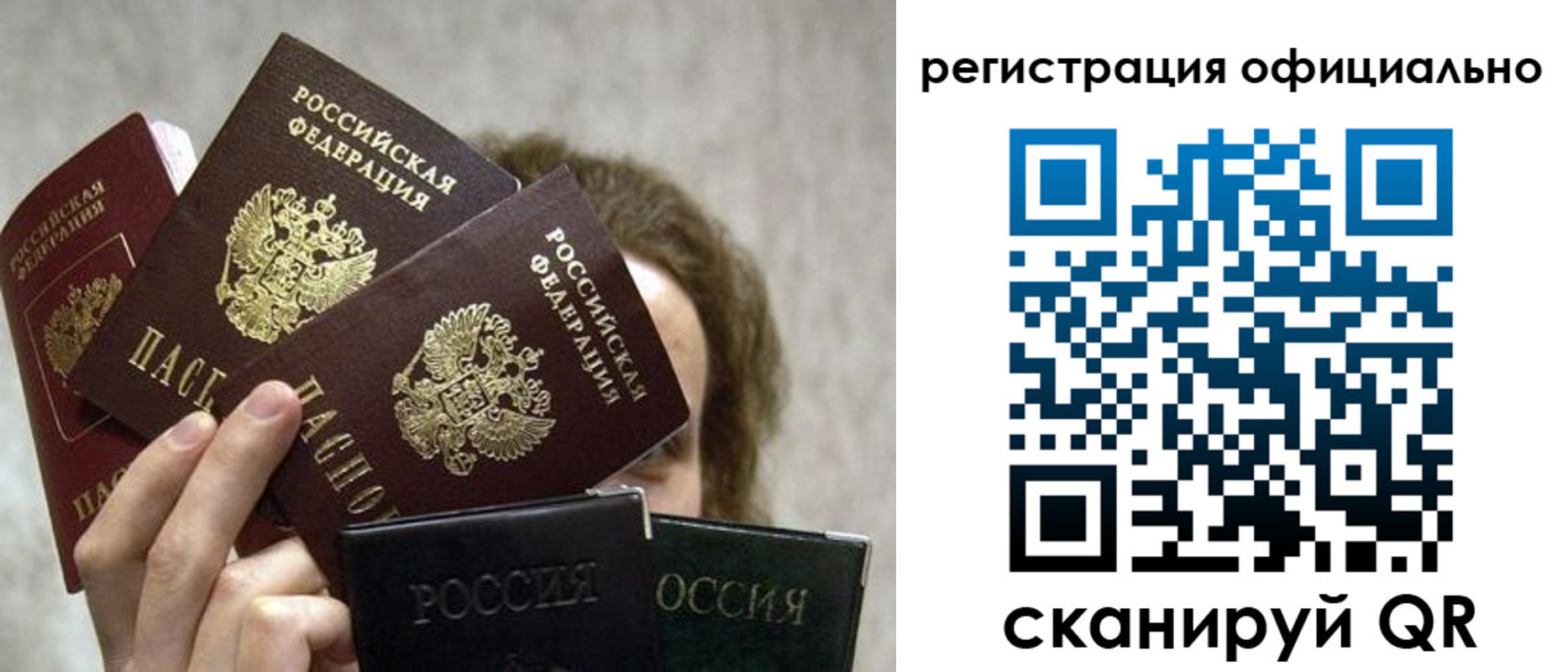 где прописаться в Петушках