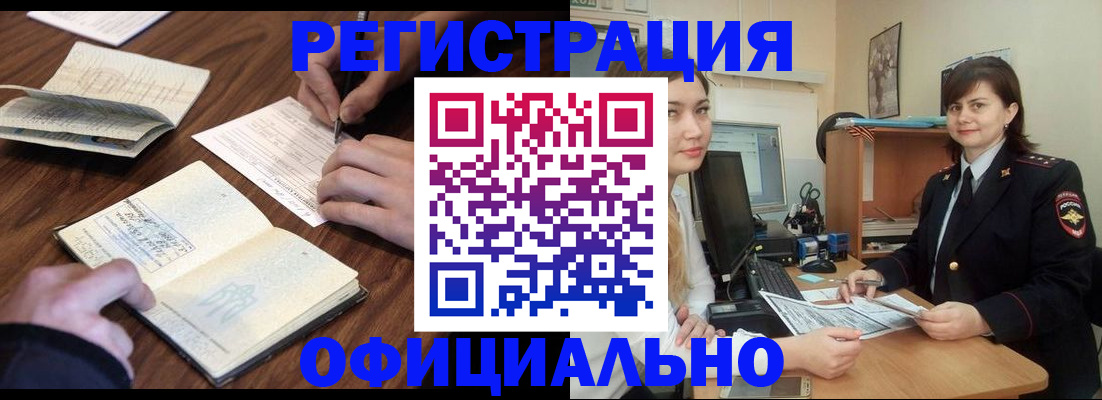 регистрация для школы в Петушках