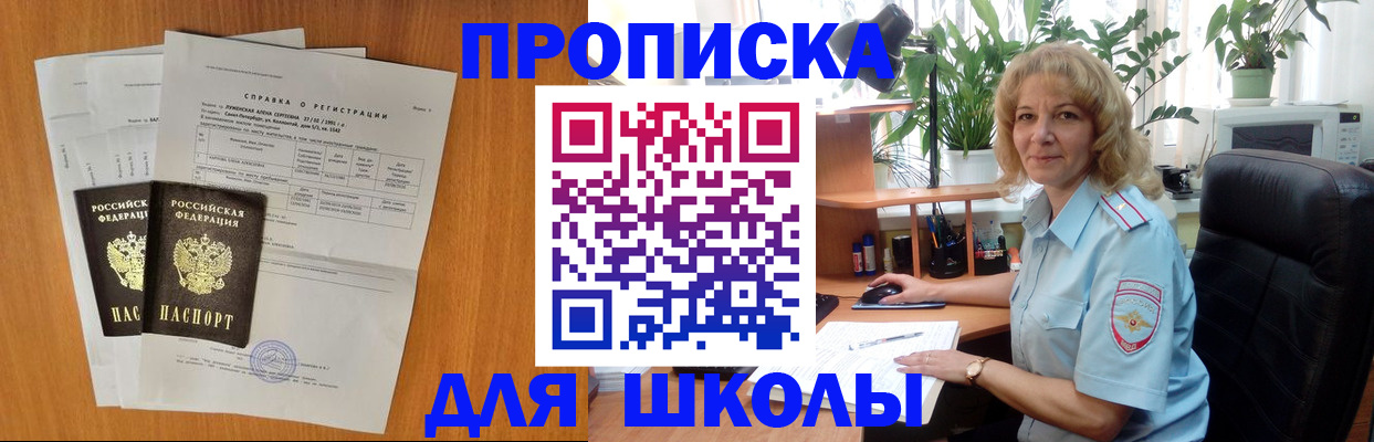 форма 3 в Петушках